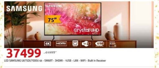 SAMSUNG Smart TV  in هايبر وان in Egypt - القاهرة