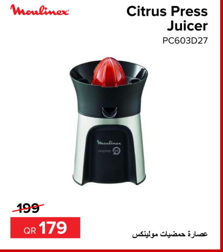 MOULINEX Juicer  in الأنيس للإلكترونيات in قطر - الريان