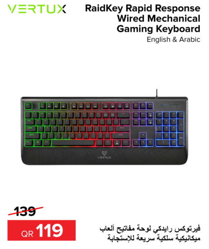  Keyboard / Mouse  in الأنيس للإلكترونيات in قطر - الريان