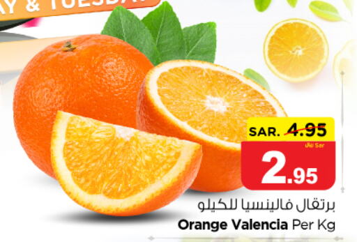  Orange  in Nesto in KSA, Saudi Arabia, Saudi - Al-Kharj