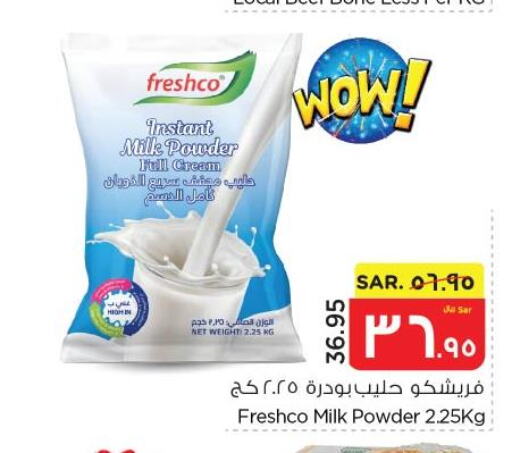 FRESHCO Milk Powder  in نستو in مملكة العربية السعودية, السعودية, سعودية - الأحساء‎