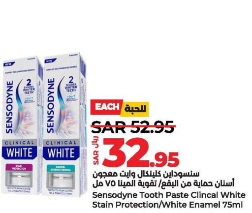 SENSODYNE Toothpaste  in LULU Hypermarket in KSA, Saudi Arabia, Saudi - Jubail