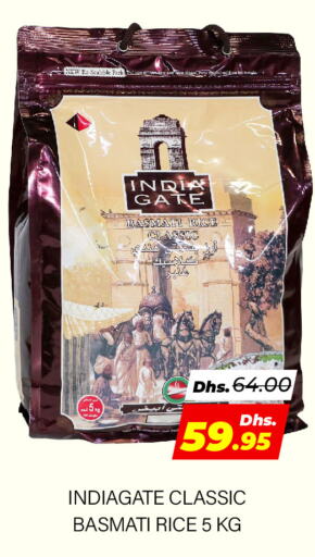 INDIA GATE Basmati / Biryani Rice  in العديل سوبرماركت in الإمارات العربية المتحدة , الامارات - الشارقة / عجمان