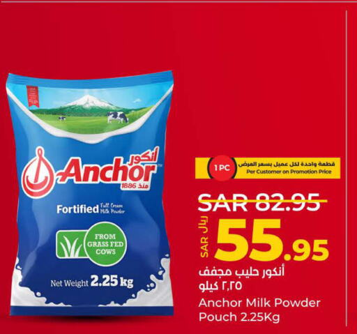ANCHOR Milk Powder  in LULU Hypermarket in KSA, Saudi Arabia, Saudi - Jeddah