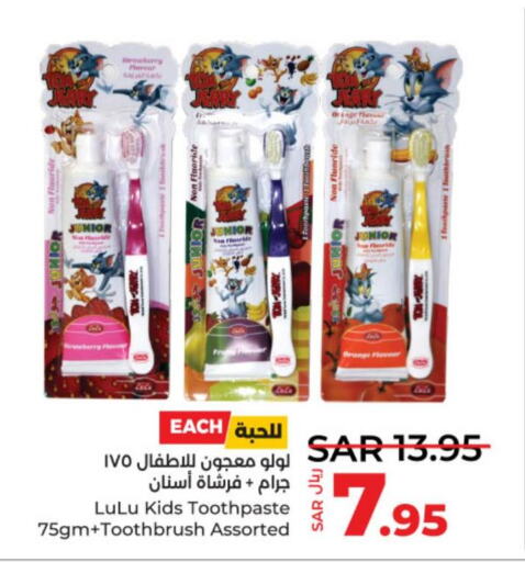  Toothpaste  in LULU Hypermarket in KSA, Saudi Arabia, Saudi - Al-Kharj