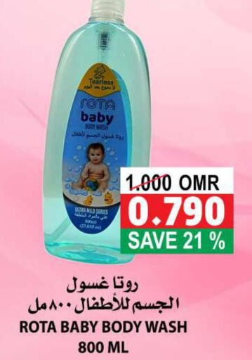 BABY LIFE   in Quality & Saving  in Oman - Muscat