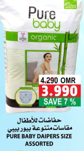 BABY COOL   in Quality & Saving  in Oman - Muscat