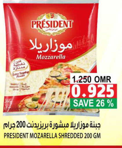 PRESIDENT Mozzarella  in Quality & Saving  in Oman - Muscat