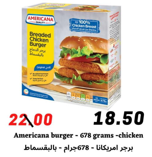 AMERICANA Chicken Burger  in Arab Wissam Markets in KSA, Saudi Arabia, Saudi - Riyadh