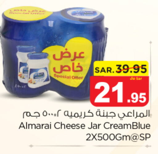 ALMARAI Cream Cheese  in نستو in مملكة العربية السعودية, السعودية, سعودية - المجمعة