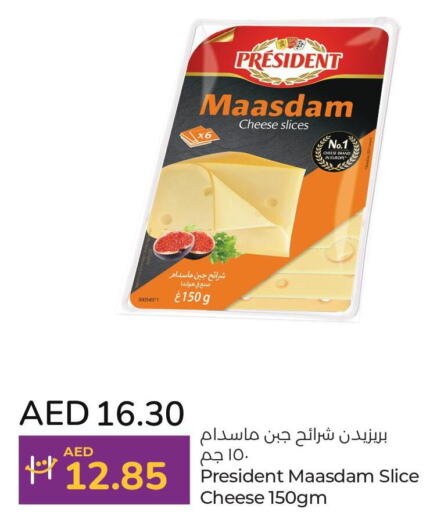 PRESIDENT Slice Cheese  in لولو هايبرماركت in الإمارات العربية المتحدة , الامارات - الشارقة / عجمان