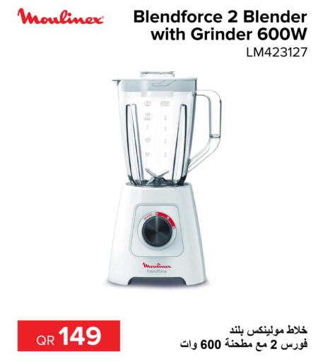 MOULINEX Mixer / Grinder  in Al Anees Electronics in Qatar - Al-Shahaniya