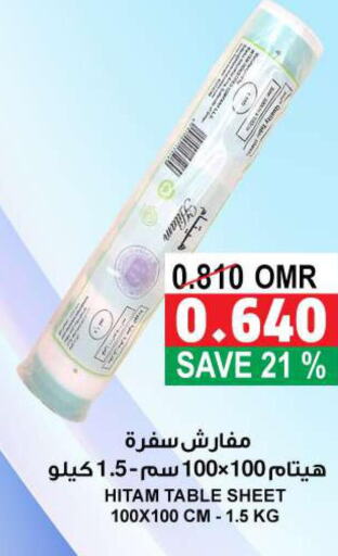 HONOR   in Quality & Saving  in Oman - Muscat