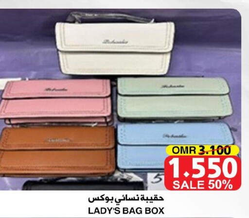  Ladies Bag  in الجودة والتوفير in عُمان - صلالة