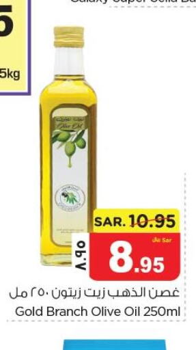  Olive Oil  in نستو in مملكة العربية السعودية, السعودية, سعودية - الخبر‎