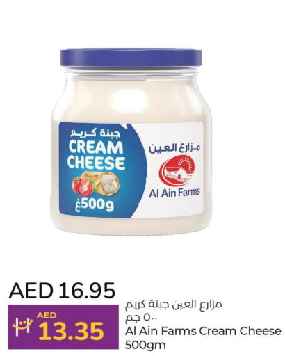 AL AIN Cream Cheese  in لولو هايبرماركت in الإمارات العربية المتحدة , الامارات - أبو ظبي