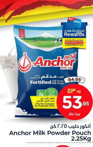 ANCHOR Milk Powder  in Hyper Al Wafa in KSA, Saudi Arabia, Saudi - Riyadh