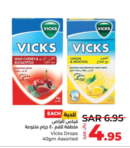 VICKS   in LULU Hypermarket in KSA, Saudi Arabia, Saudi - Jeddah