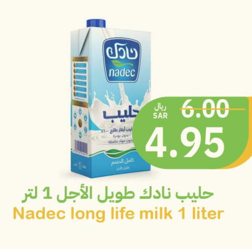 NADEC Long Life / UHT Milk  in Qateba Markets in KSA, Saudi Arabia, Saudi - Buraidah