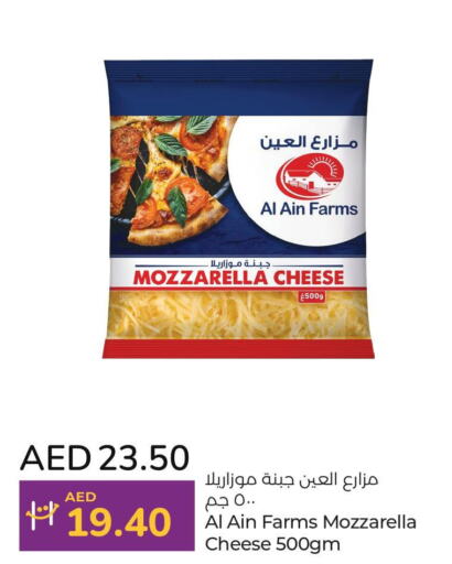 AL AIN Mozzarella  in Lulu Hypermarket in UAE - Abu Dhabi