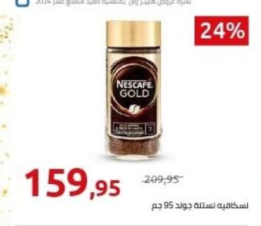 NESCAFE GOLD Coffee  in Hyper One  in Egypt - Cairo