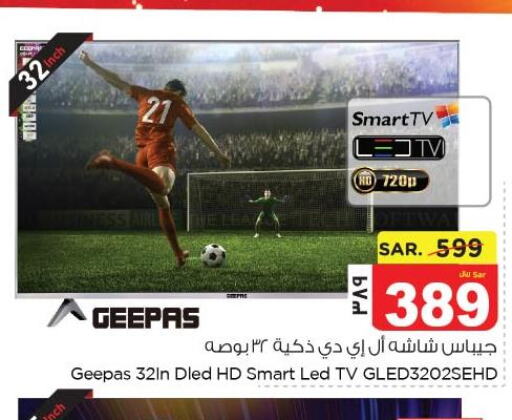 GEEPAS Smart TV  in Nesto in KSA, Saudi Arabia, Saudi - Dammam