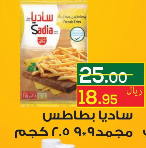 SADIA   in Kraz Hypermarket in KSA, Saudi Arabia, Saudi - Unayzah