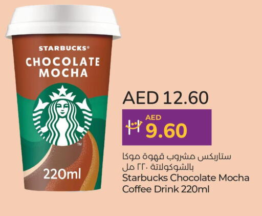 STARBUCKS Iced / Coffee Drink  in لولو هايبرماركت in الإمارات العربية المتحدة , الامارات - الشارقة / عجمان