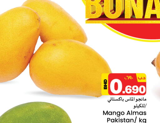  Mango  in NESTO  in Bahrain