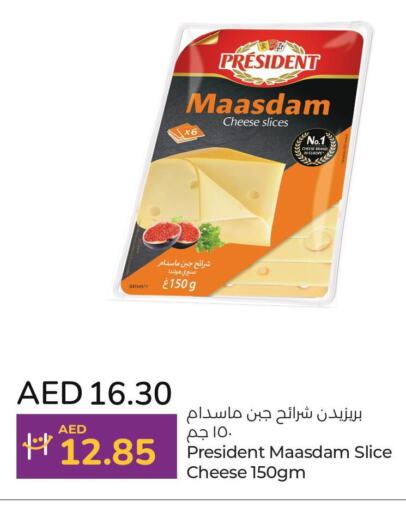 PRESIDENT Slice Cheese  in Lulu Hypermarket in UAE - Abu Dhabi