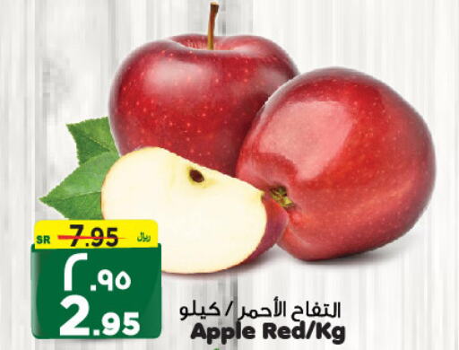  Apples  in Al Madina Hypermarket in KSA, Saudi Arabia, Saudi - Riyadh