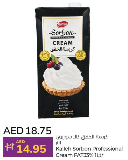  Whipping / Cooking Cream  in Lulu Hypermarket in UAE - Abu Dhabi