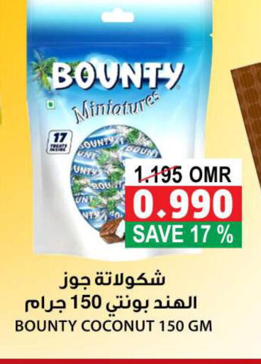 NEZLINE   in Quality & Saving  in Oman - Muscat