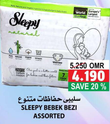 BABY COOL   in Quality & Saving  in Oman - Muscat
