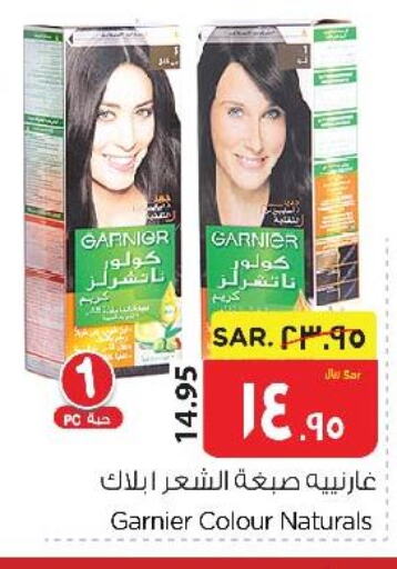 GARNIER Hair Colour  in Nesto in KSA, Saudi Arabia, Saudi - Al Hasa