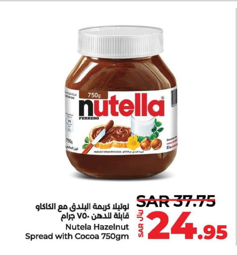NUTELLA Chocolate Spread  in LULU Hypermarket in KSA, Saudi Arabia, Saudi - Al Khobar
