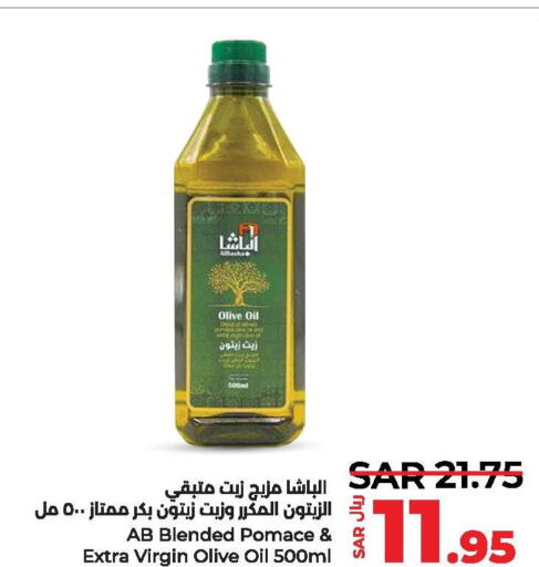  Extra Virgin Olive Oil  in لولو هايبرماركت in مملكة العربية السعودية, السعودية, سعودية - الأحساء‎