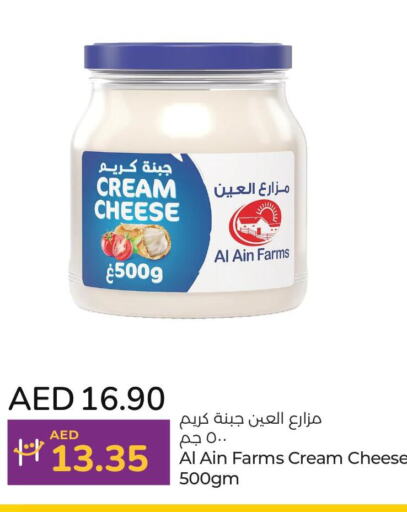 AL AIN Cream Cheese  in لولو هايبرماركت in الإمارات العربية المتحدة , الامارات - الشارقة / عجمان