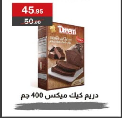 DREEM Cake Mix  in المصرية ماركت in Egypt - القاهرة