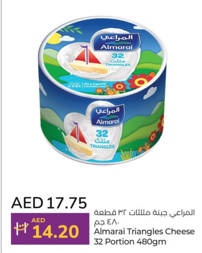 ALMARAI Triangle Cheese  in Lulu Hypermarket in UAE - Abu Dhabi