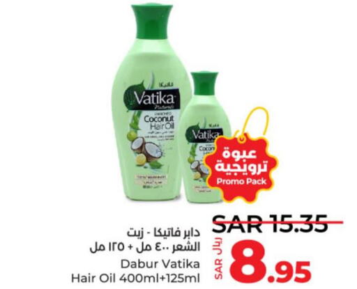 VATIKA Hair Oil  in LULU Hypermarket in KSA, Saudi Arabia, Saudi - Unayzah