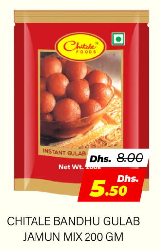  in Adil Supermarket in UAE - Sharjah / Ajman
