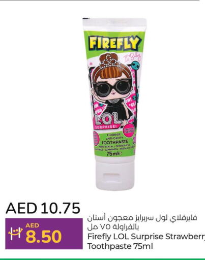  Toothpaste  in لولو هايبرماركت in الإمارات العربية المتحدة , الامارات - ٱلْعَيْن‎