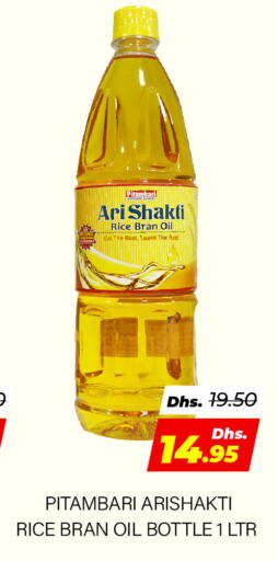  Pickle  in Adil Supermarket in UAE - Sharjah / Ajman