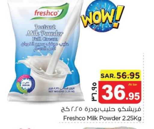 FRESHCO Milk Powder  in Nesto in KSA, Saudi Arabia, Saudi - Dammam