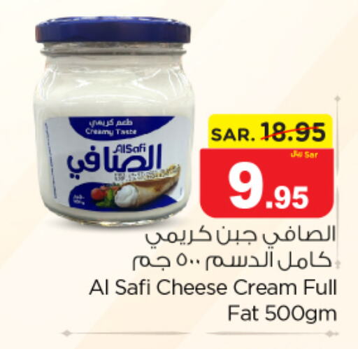 AL SAFI Cream Cheese  in نستو in مملكة العربية السعودية, السعودية, سعودية - المجمعة