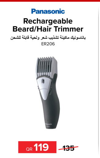 PANASONIC Remover / Trimmer / Shaver  in الأنيس للإلكترونيات in قطر - الشحانية