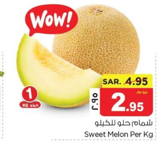  Sweet melon  in نستو in مملكة العربية السعودية, السعودية, سعودية - الخبر‎