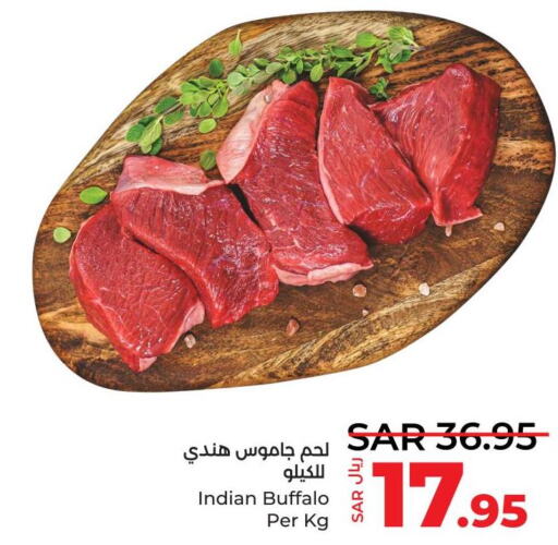  Buffalo  in LULU Hypermarket in KSA, Saudi Arabia, Saudi - Hail