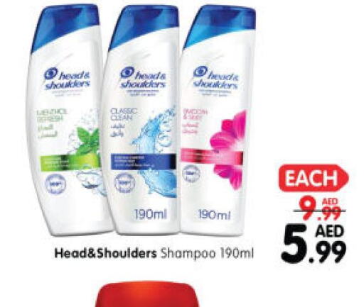 HEAD & SHOULDERS Shampoo / Conditioner  in هايبر ماركت المدينة in الإمارات العربية المتحدة , الامارات - أبو ظبي